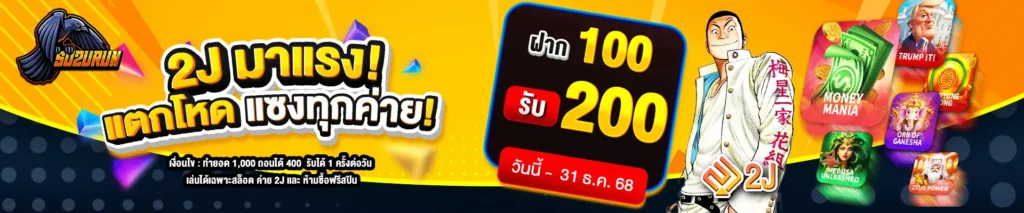 SUZURAN168 เว็บสล็อต ซูซูรัน168 ทางเข้าปลอดภัย เชื่อได้ไม่โกง